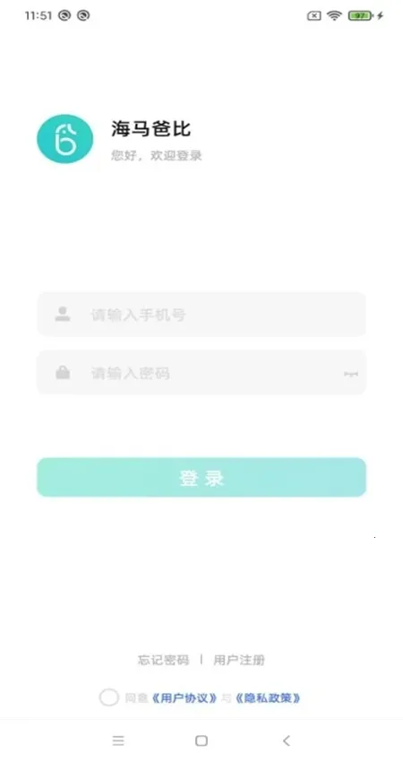 海马爸比(宝宝智能看护)截图