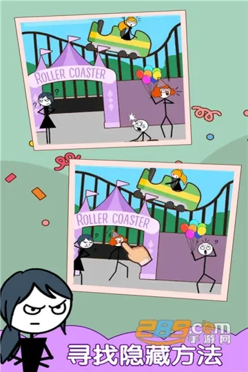 渣男别想跑(解谜找渣男)截图