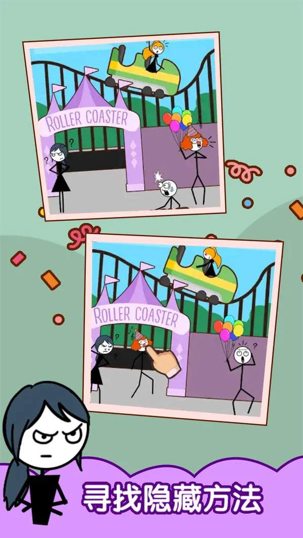 渣男别想跑(解谜找渣男)截图