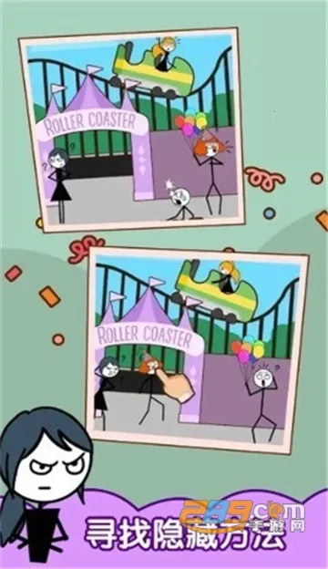 渣男别想跑(解谜找渣男)截图