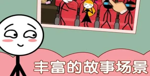 渣男别想跑(解谜找渣男) 渣男别想跑(解谜找渣男)