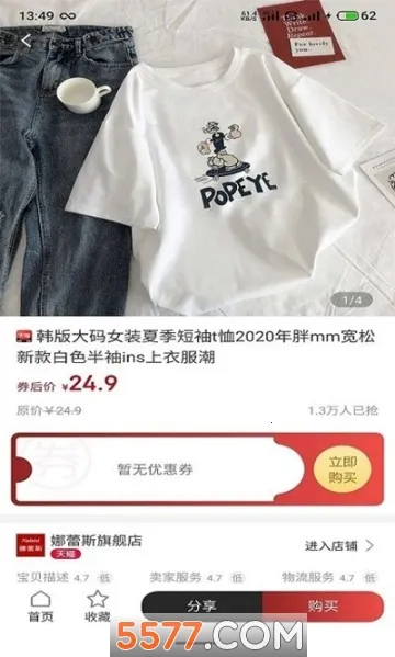 喜宝汇安卓版手机版截图