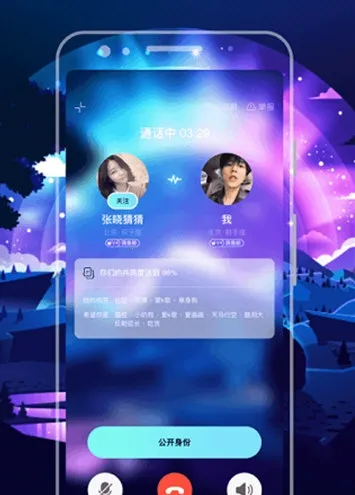 赫兹(语音交友平台) 赫兹(语音交友平台)