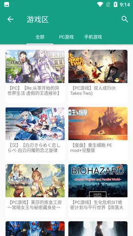 初音社2025下载安装截图