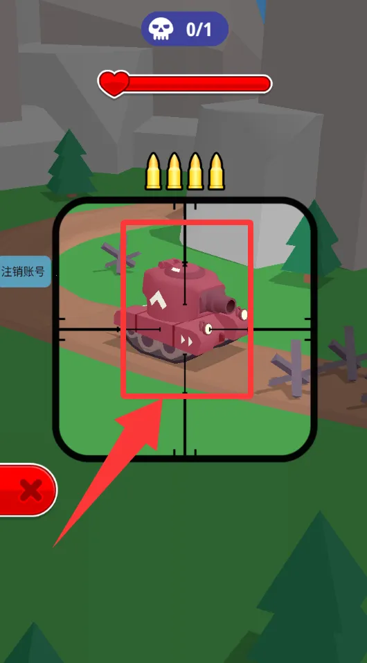 我子弹贼多(射击闯关游)