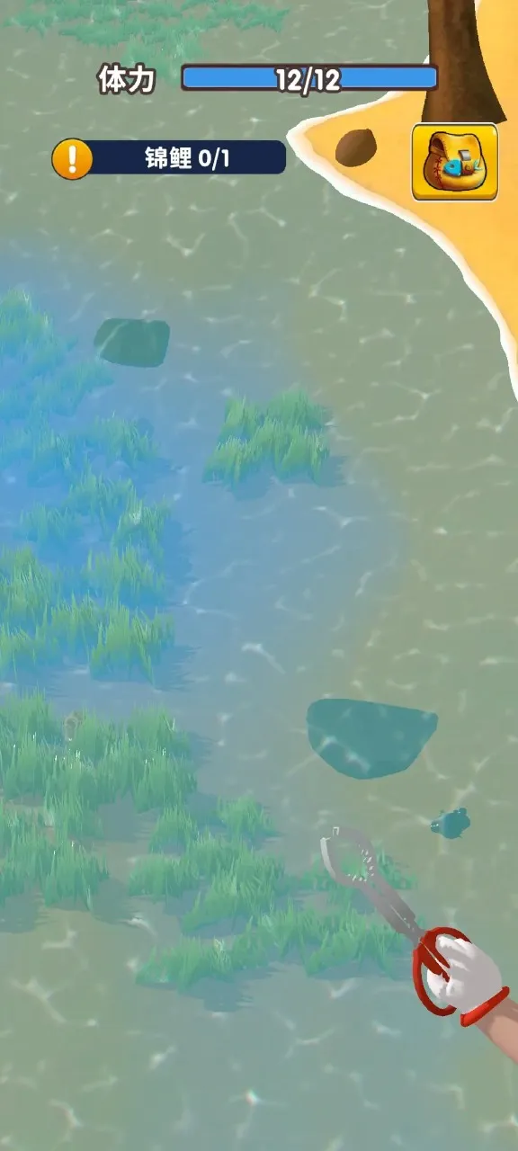 赶海之王(赶海模拟游戏)截图