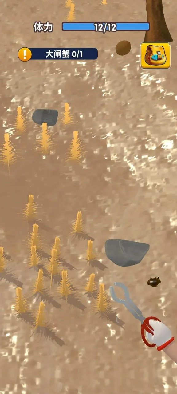 赶海之王(赶海模拟游戏)截图