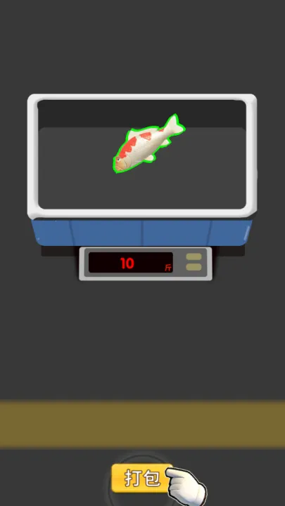 赶海之王(赶海模拟游戏)截图