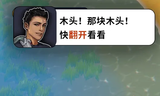 赶海之王(赶海模拟游戏)