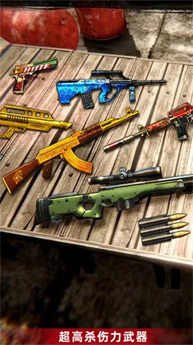 反恐吃鸡行动(射击闯关游戏)截图