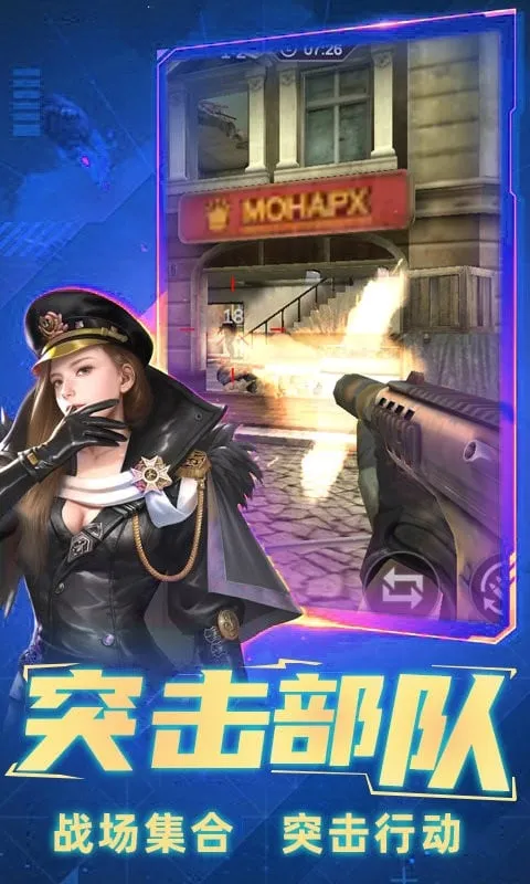 反恐吃鸡行动(射击闯关游戏)截图