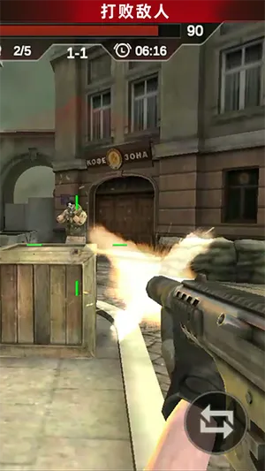 反恐吃鸡行动(射击闯关游戏)截图
