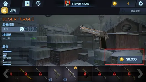 反恐吃鸡行动(射击闯关游戏)