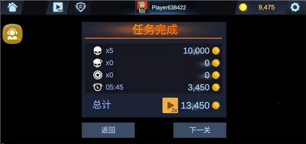 反恐吃鸡行动(射击闯关游戏)