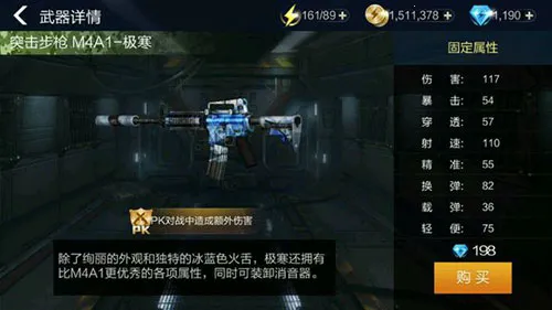 李国富的小日子2025下载安装