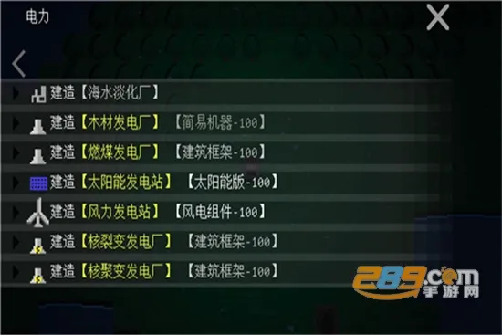 挂机工厂2025官方正版截图