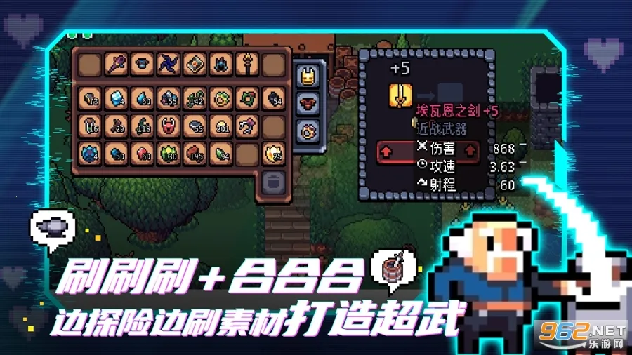 阿彻威尔奇妙冒险(像素冒险游戏)截图