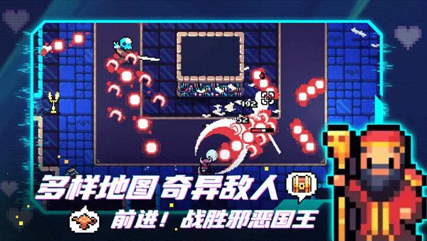 阿彻威尔奇妙冒险(像素冒险游戏)截图