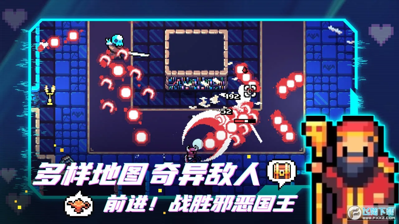 阿彻威尔奇妙冒险(像素冒险游戏)截图