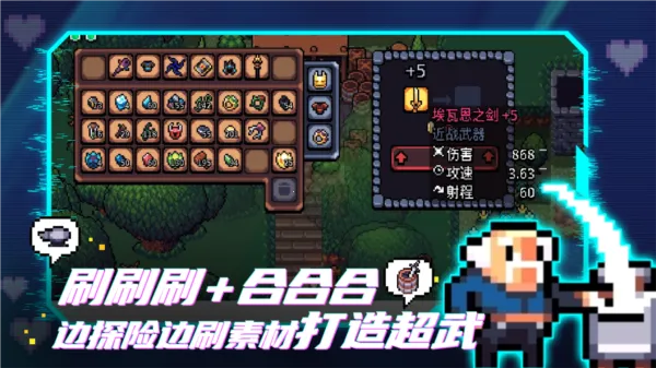 阿彻威尔奇妙冒险(像素冒险游戏) 阿彻威尔奇妙冒险(像素冒险游戏)