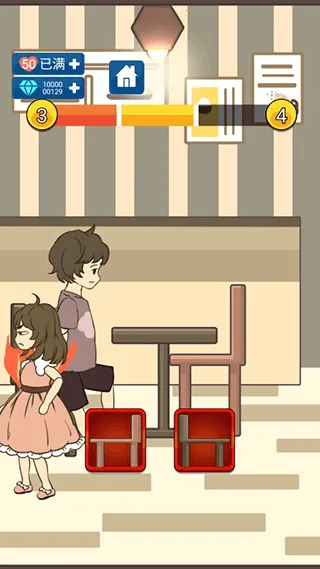 恋爱实习生2025下载安装截图