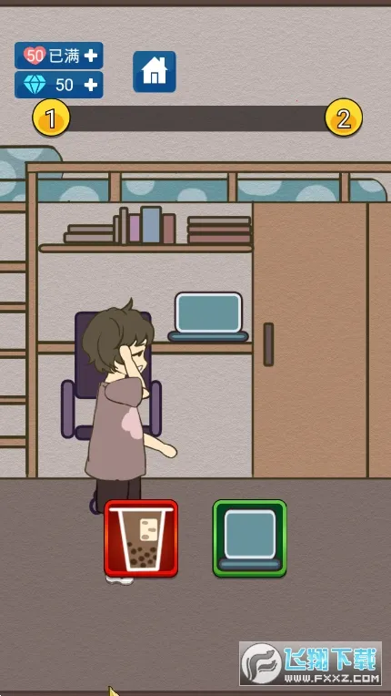 恋爱实习生2025下载安装截图