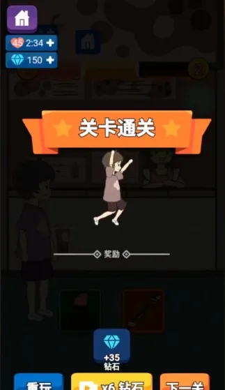 恋爱实习生2025下载安装截图