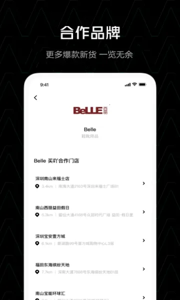 买吖(分期购物平台)截图