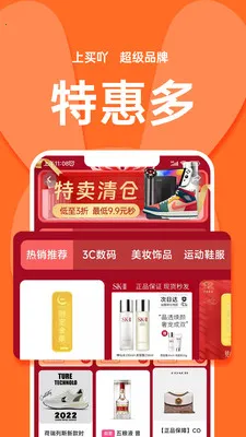 买吖(分期购物平台)截图