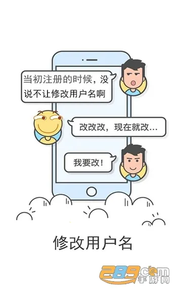 ����������׿���ֻ���v2.1.0 �ֻ���