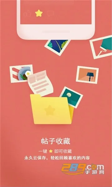 ����������׿���ֻ���v2.1.0 �ֻ���