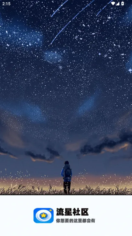 ����������׿���ֻ���