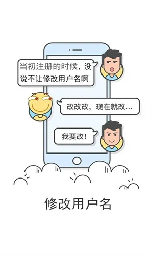 ����������׿���ֻ���v2.1.0 �ֻ���