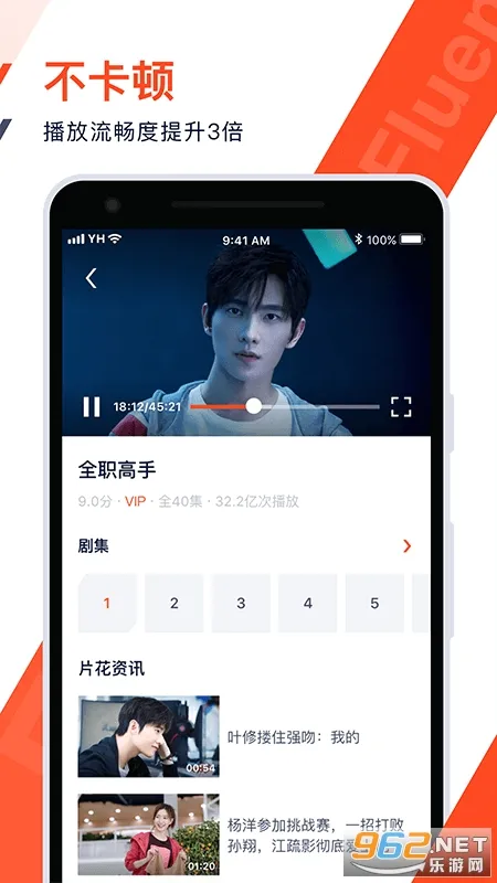 火花视频最新手机版截图