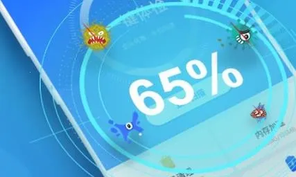 手心清理大师(手机管家) 手心清理大师(手机管家)