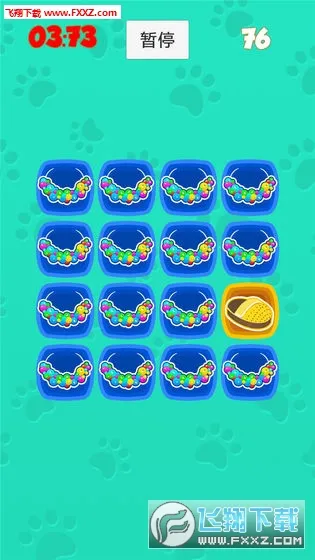 猜画小歌2025最新版本截图