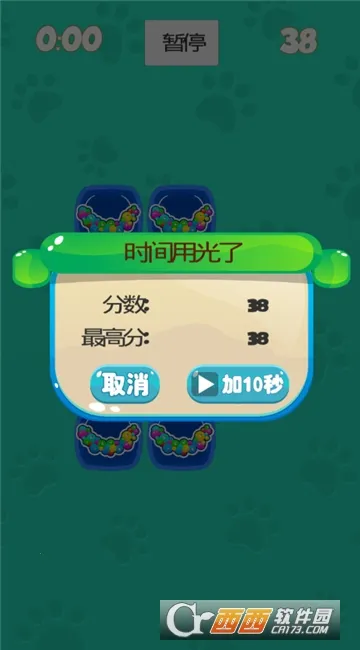 猜画小歌2025最新版本截图