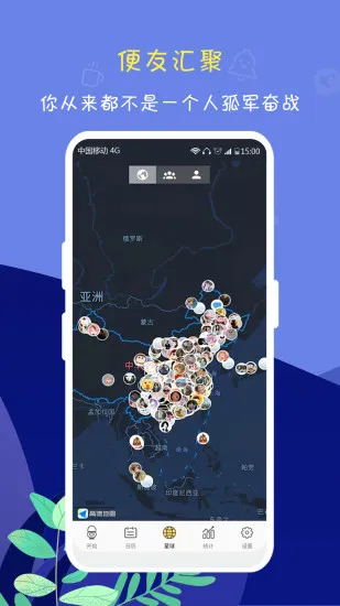 便了么2025下载安装截图