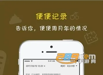 便了么2025下载安装 便了么2025下载安装