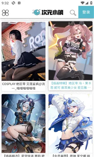 次元小镇2025下载安装