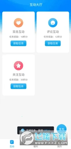 红人阁2025官方最新版本截图