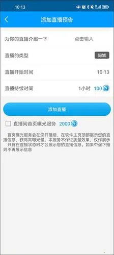 红人阁2025官方最新版本