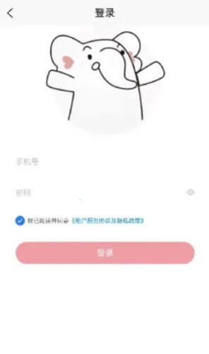 兴兴象农(农业综合服务)