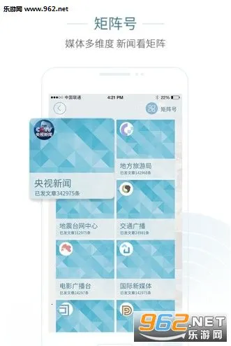 住满满安卓版手机版截图
