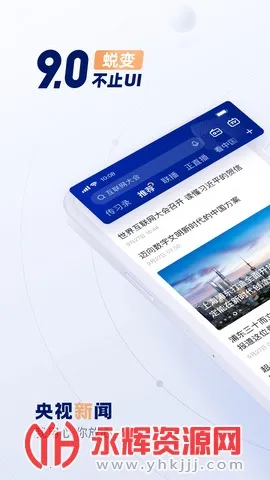 住满满安卓版手机版截图