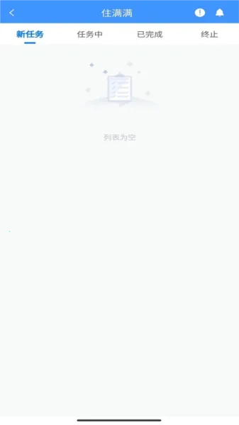 住满满安卓版手机版