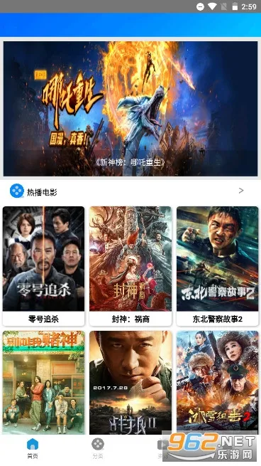 木鱼影视最新手机版截图