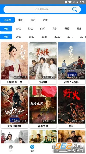 木鱼影视最新手机版