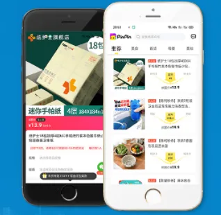 拼拼有礼(团购领红包) 拼拼有礼(团购领红包)