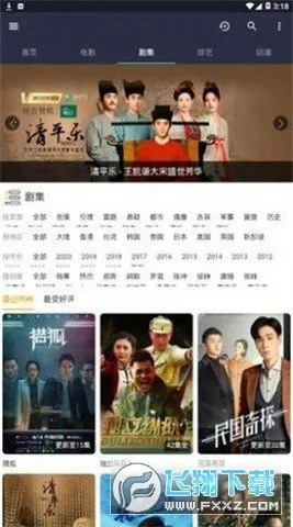 华山影院(免费追剧平台)截图